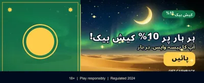 پاکستان کا بہترین گیمنگ پلیٹ فارم banner image
