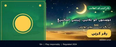آج ہی لاگ ان کریں اور کھیلیں banner image
