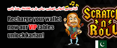 ڈیلی اسپن 🎡 promotion image